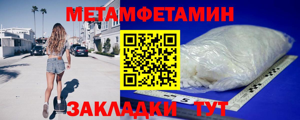 Amphetamine 98%  АМФЕТАМИН  Тольятти  Вход с VPN 