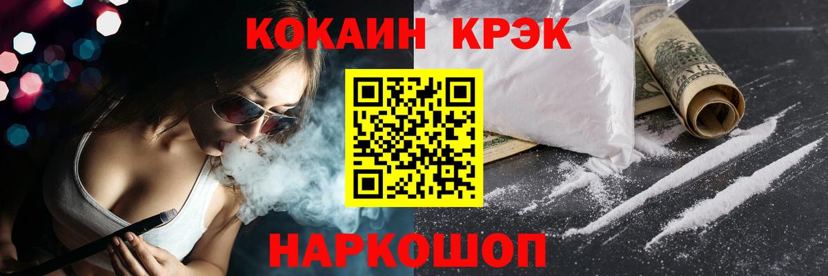 КОКАИН VHQ Тольятти