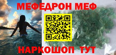 альфа пвп VHQ Обь