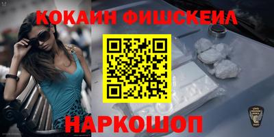 альфа пвп VHQ Обь