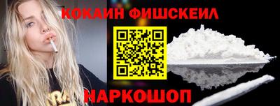 альфа пвп VHQ Обь