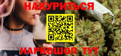 бутират Партизанск