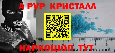 мет Пенза