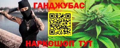 бутират Партизанск