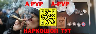 альфа пвп VHQ Обь