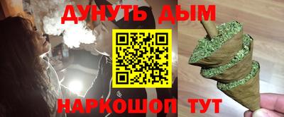 альфа пвп VHQ Обь