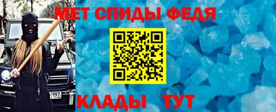 альфа пвп VHQ Обь