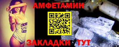 мет Пенза