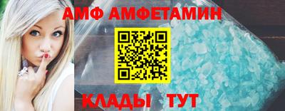 бутират Партизанск