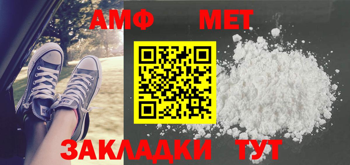 Первитин Декстрометамфетамин 99.9% Тольятти