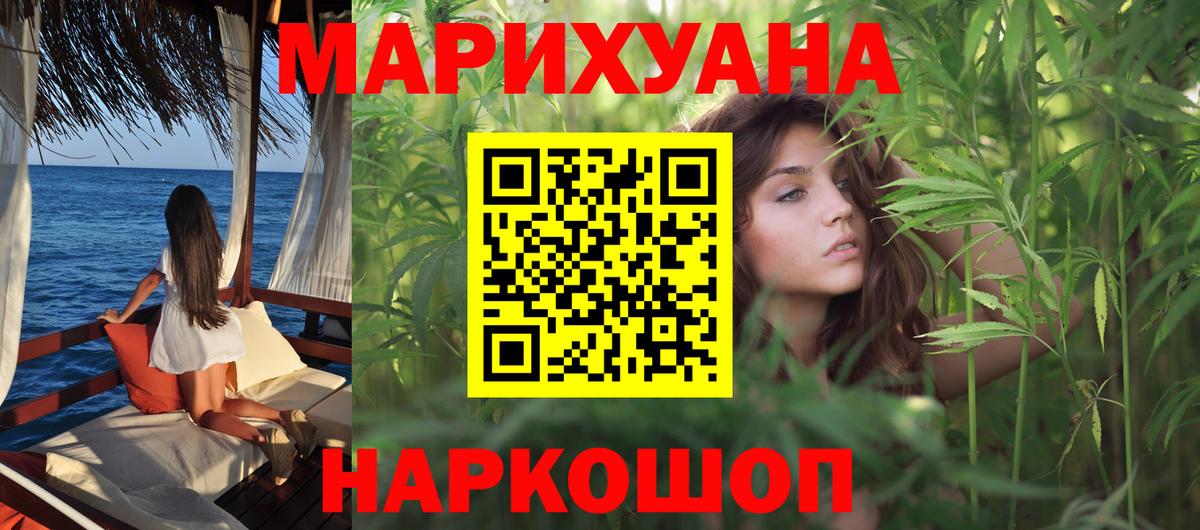 Бошки Шишки VHQ Тольятти