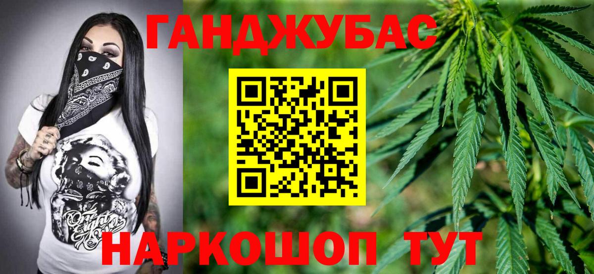 Канабис ГИДРОПОН  Шишки марихуана гибрид  Бошки Шишки SATIVA & INDICA  Конопля индика  Вход с VPN  Тольятти 
